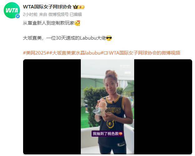 爱游戏体育官方网站大坂直美爆冷击败曼联，战术调整引爆全场！的简单介绍