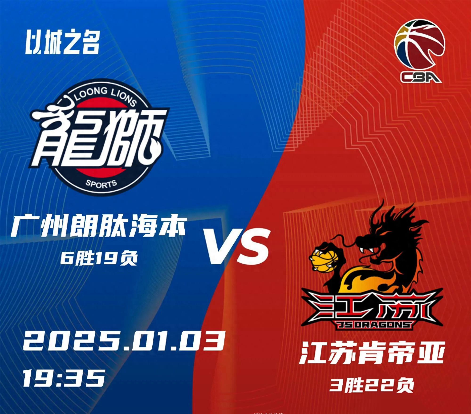 加时末段CBA季后赛焦点战，上海申花绝杀压哨，质疑声仍在，身体对抗强度拉满的简单介绍