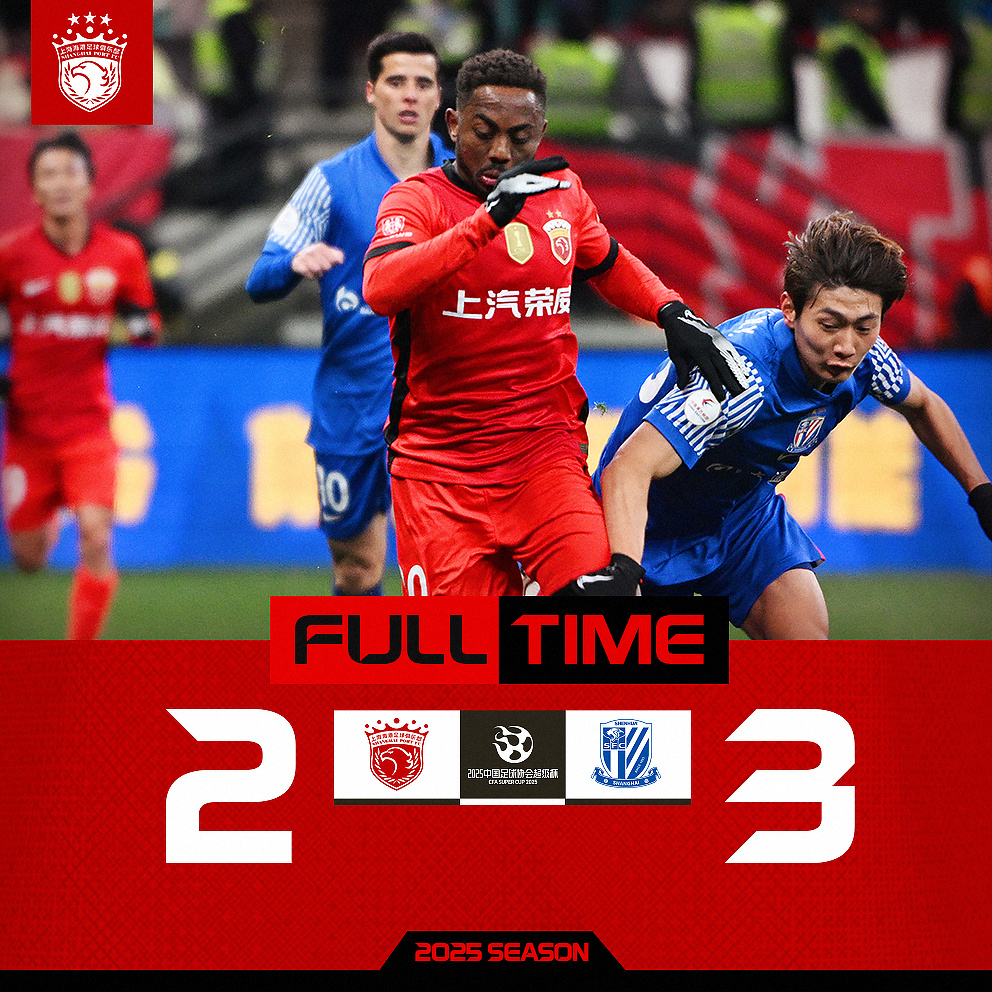 爱游戏体育APP下载包含赛地聚焦——欧超杯今晨热度飙升,上海久事造点机会,媒体盛赞,轮换策略成焦点的词条