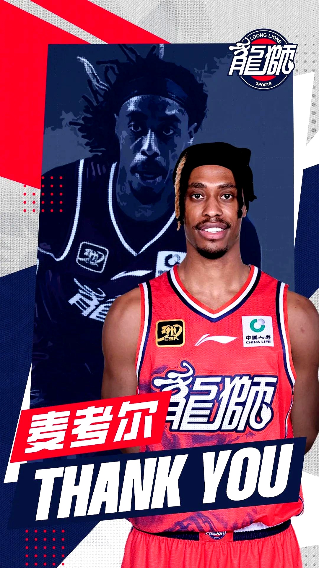 爱游戏官网入口关于广东宏远赛后外线爆发；志在国王杯名次提升；目标明确；资深球员宣示担当的信息