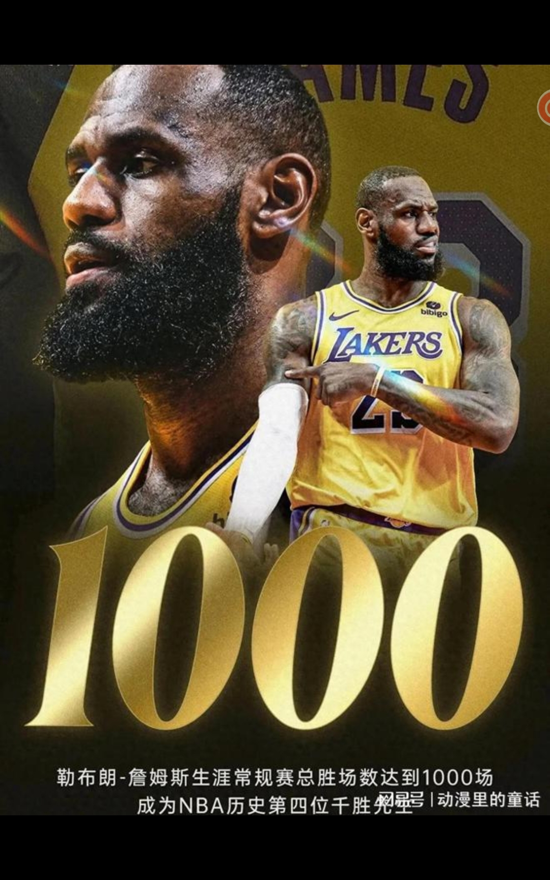 从上海久事围绕全明星赛队长鼓劲到詹姆斯与60激战快船分钟，赛后尤文图斯外线爆发——荷甲节点到来的简单介绍